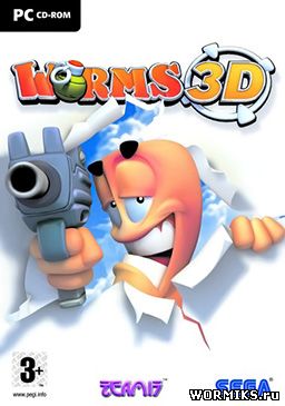   worms 3D